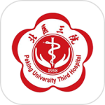 北医三院线上医疗服务app