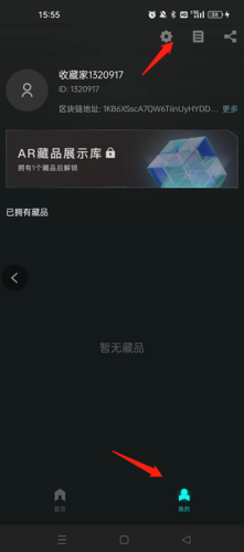 幻核nft交易平台