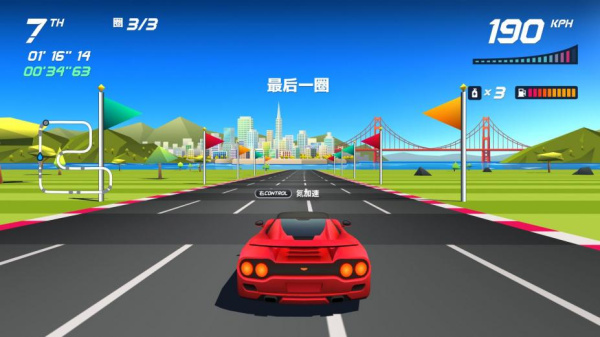 追逐地平线Turbo