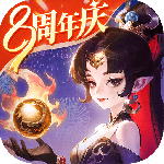 西游女儿国手游