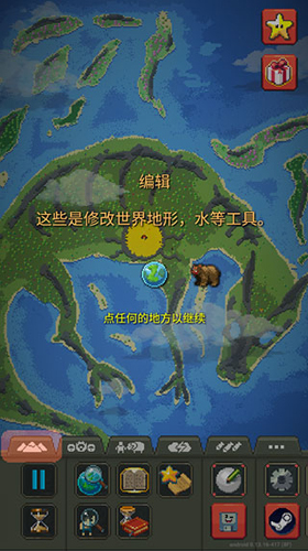 世界盒子worldbox官方正版