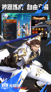 战斗法则小米版