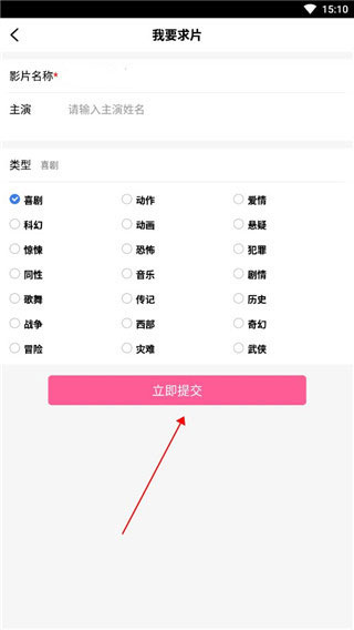 追韩剧免费追剧