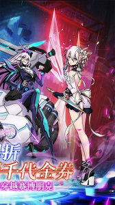 龙骑战歌传奇手游