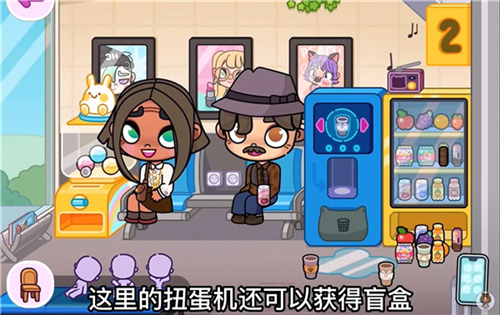 阿凡达世界国际版