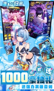 潘多拉归来九游版