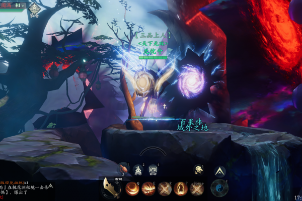 问山海手游九游版