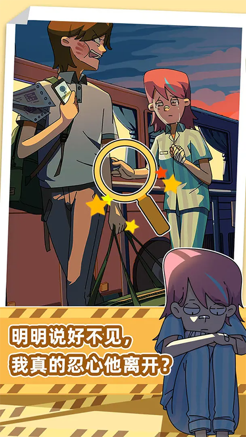 吴小梅和王小磊官方版