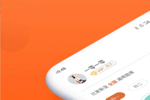 安行驾考app