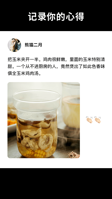 懒饭app最新版