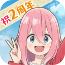 摇曳露营手游国际版