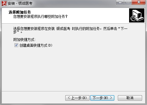 银成医考