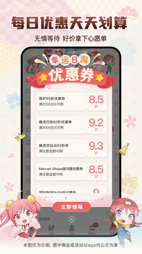 挖煤姬app