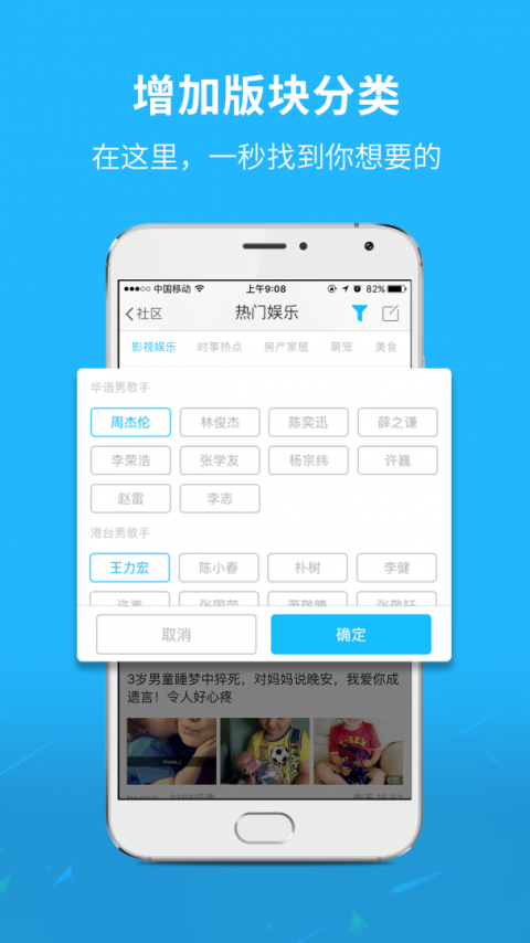 灵通资讯最新版app