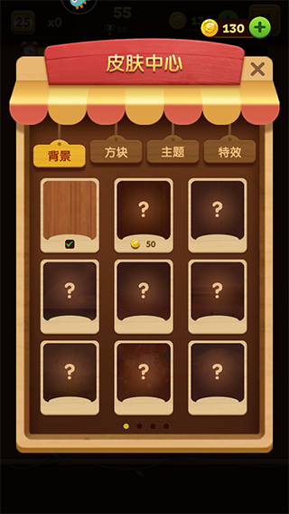 合成方块手游