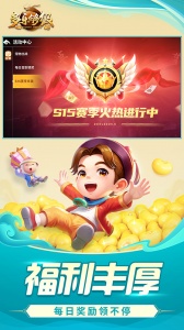 多乐够级官方版