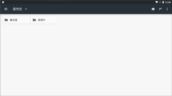 易剪多轨版app
