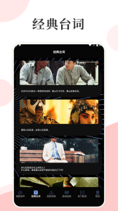 星辰影视历史版