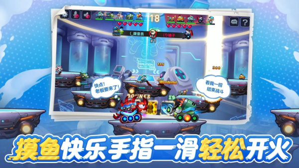坦克大决战vivo版