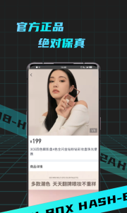 哈希盲盒BOX app