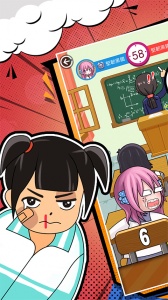 同桌大作战双人版