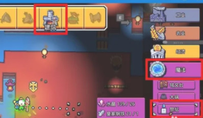 浮岛物语国际版(Forager)