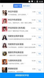 高德地图小米定制版app