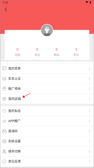 东坡老家app