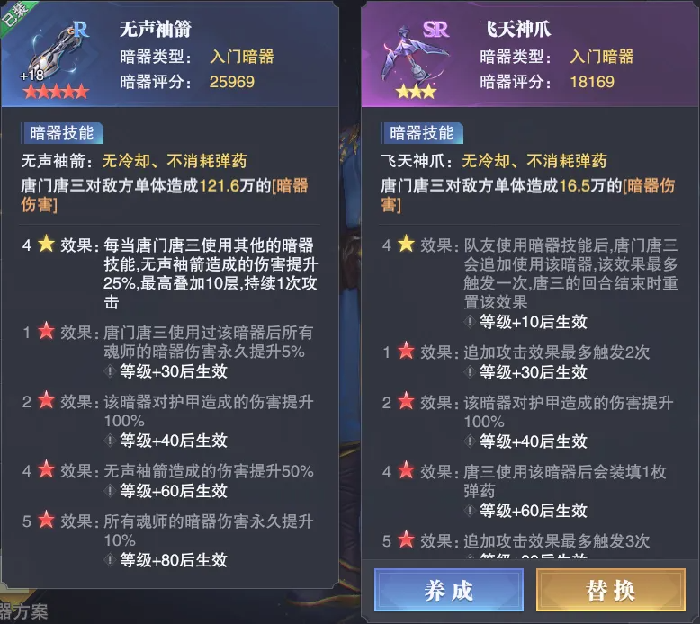斗罗大陆魂师对决九游版