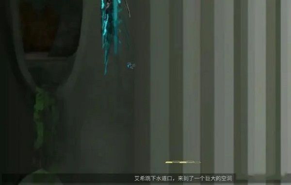 艾希icey手游