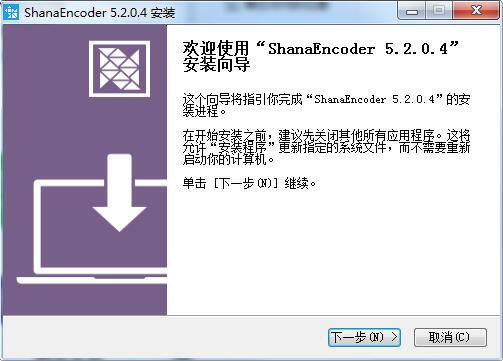 ShanaEncoder
