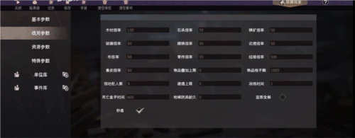 王牌战争文明重启测试服