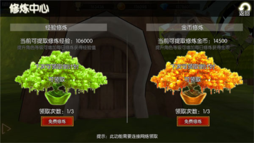 危境手游