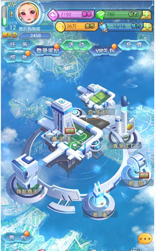 去吧皮卡丘官方版