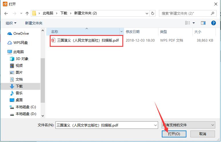 极速pdf阅读器旧版