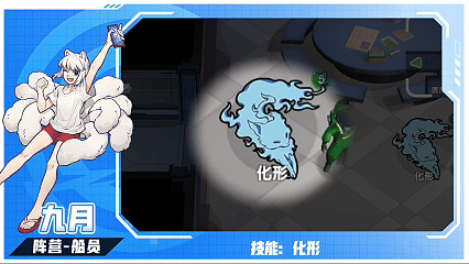 太空杀小米版