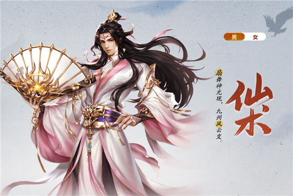 王者征途官方正版