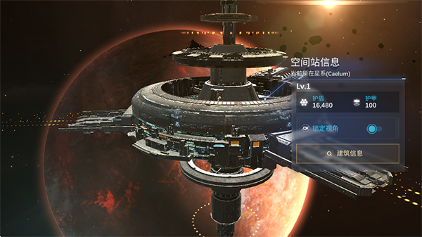 新星钢铁银河官方版