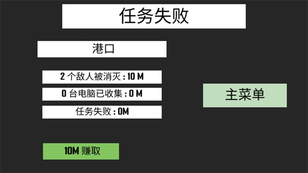 CQB射击汉化版