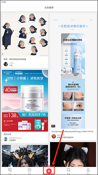 花瓣app