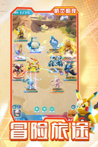 旋转吧泡泡君九游版