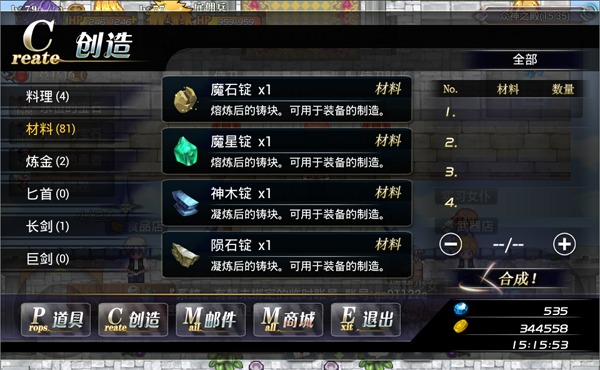 异世界OL小米版