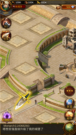 文明霸业国际版