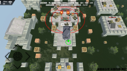 变形坦克2国际服