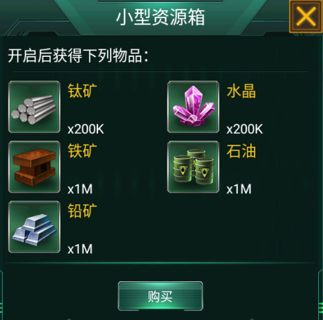 坦克风云ol官方正版