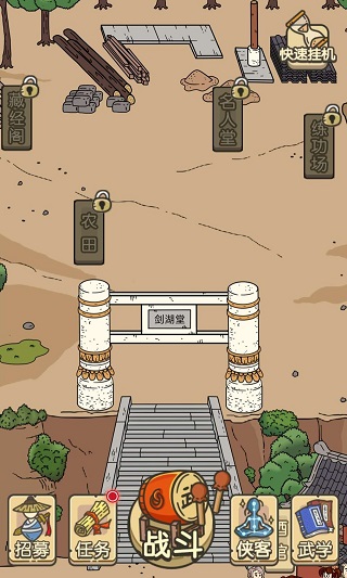 掌门模拟器手机版