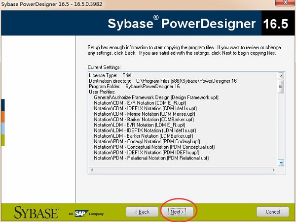 PowerDesigner