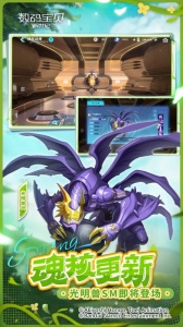 数码宝贝新世纪腾讯版