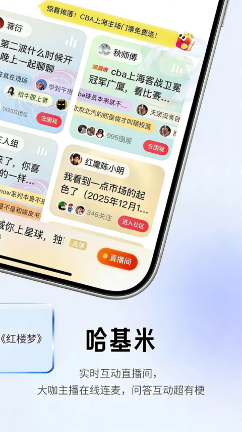 阿基米德老版