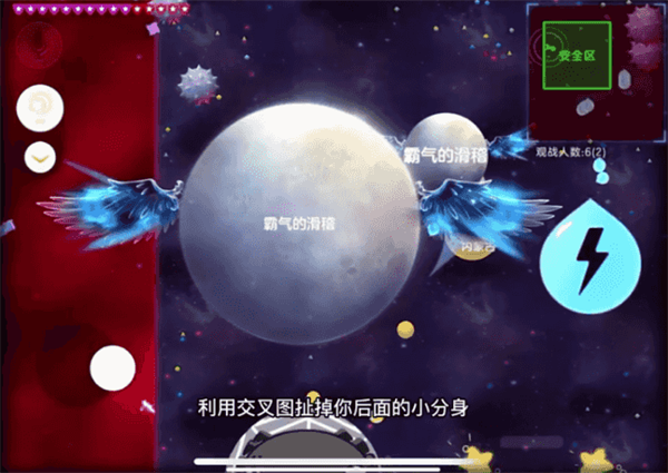 球球大作战先行服最新版